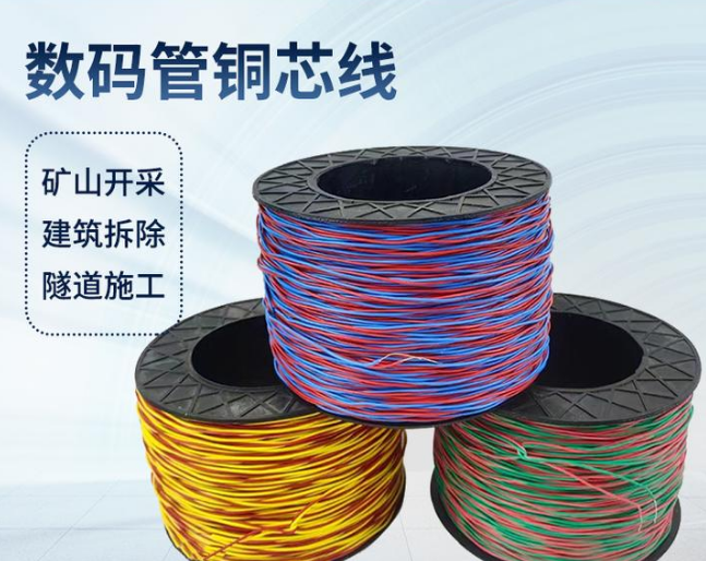 绥德如何正确使用放炮线爆破母线