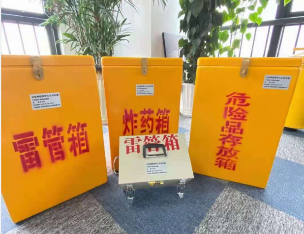 绥德雷管箱的存放形式：如何科学安全地储存矿用雷管