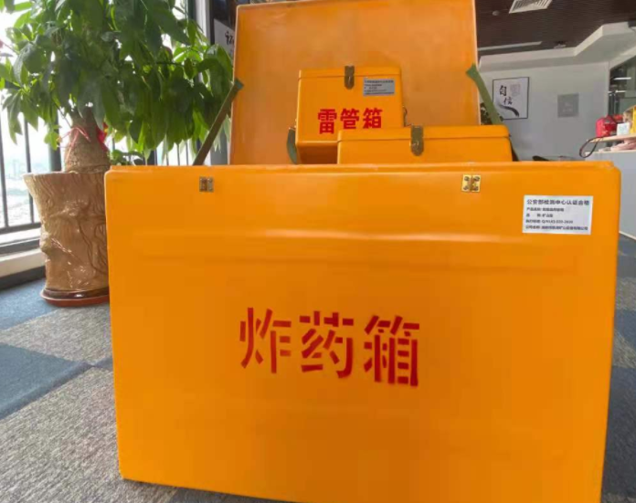 绥德玻璃钢炸药箱雷管箱的优势在哪里？
