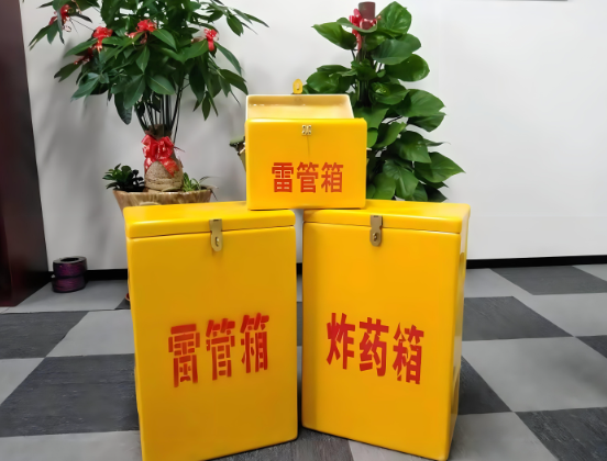 绥德玻璃钢炸药箱与普通炸药箱有什么区别？