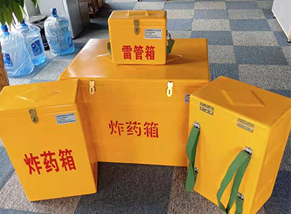 绥德玻璃钢雷管箱与炸药柜：爆破器材储存安全的“专岗卫士”与系统化解决方案