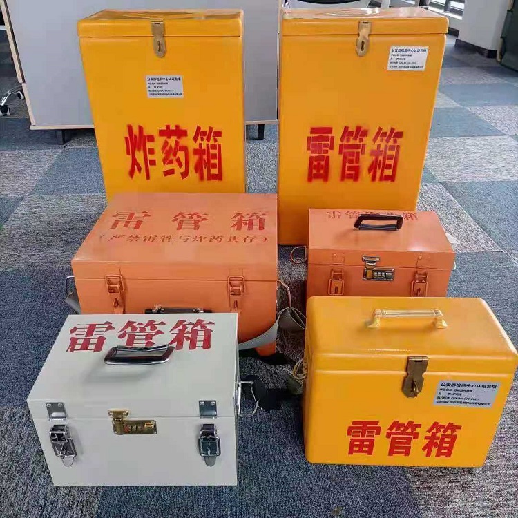 绥德矿山民爆物品存储怕违规?火工品存放箱这样选才合规又安全