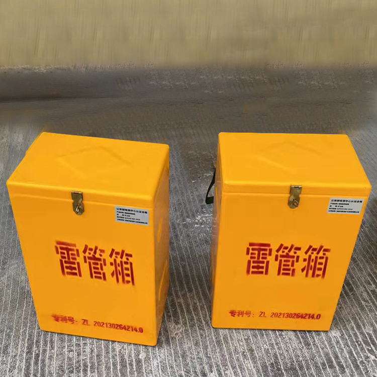 绥德玻璃钢防爆箱（爆破箱）,爆破作业现场安全防护的革新之选