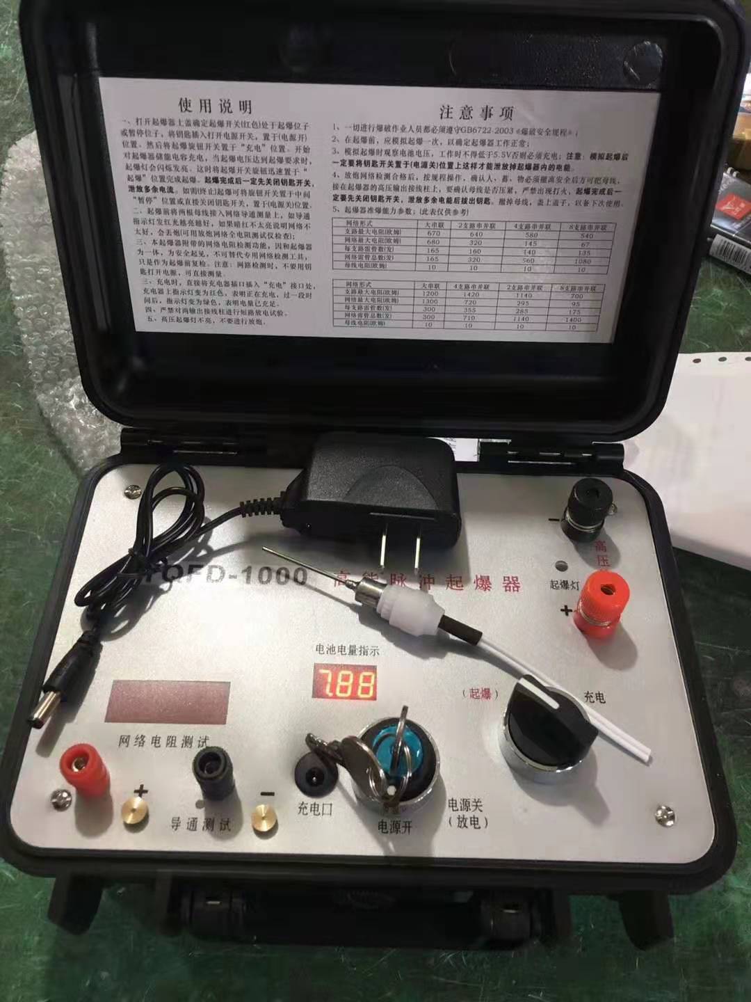 绥德发爆器（矿用起爆器）：爆破作业的“总开关”，你真的了解它吗？
