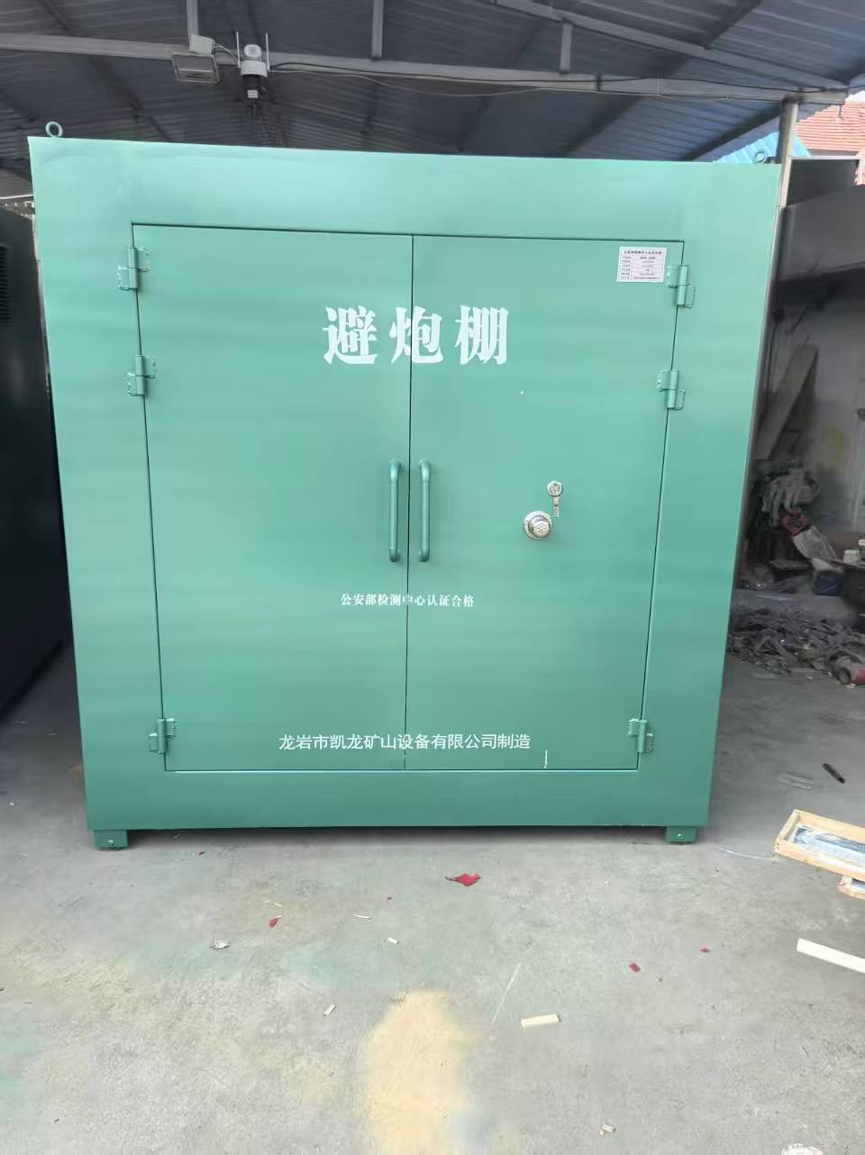 绥德露天作业爆破防护革命：避炮棚的多场景应用解析